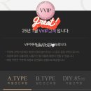 vip 매점 이미지