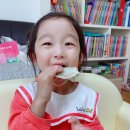 마왕손만두 이미지