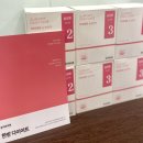 동이한의원 이미지