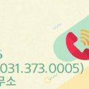 위너스공인중개사사무소 이미지