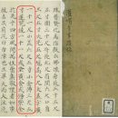 연수정소 | [공지] 논산 관촉사 석조미륵보살입상의 백호 도난 사건(1960년 12월)