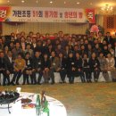 가천초등학교 이미지