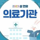 양약건민대형약국 이미지