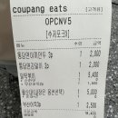 떡의작품 용인흥덕점 | [내돈내산] 떡의작품 가래떡볶이 용인흥덕점 후기 및 리뷰(★★★☆☆)