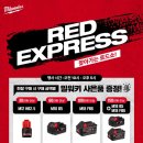 레드상사9