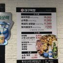 백가네칼국수 | 진주 칠암ㅣ백가네대구막창 칠암점 내돈내산