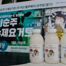 재원목장 이미지