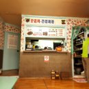 좌수영 음식문화거리 이미지