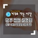 거꾸로가는시간 - 영주시 대학로163번길 22-9 | 거꾸로가는시간