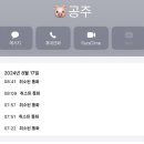 고고자매잡화점 | (도쿄) 전주 공주 여행 일기