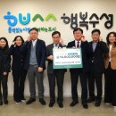 수성컨설팅주