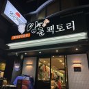 양군팩토리 이미지
