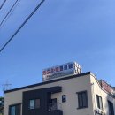 인드라망펜션텔 이미지