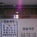 관수당한의원 이미지