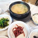 왕가수라청 이미지