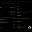 고기짚 - 김포시 은행영사정로 17-23 | 고기짚