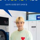 예천세탁소 이미지