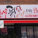 원두뒷고기 이미지