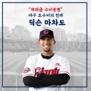 온트레이드