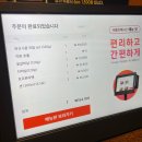 안산 맛집 / 고잔동고기집 추천 &#39;모토이시&#39;