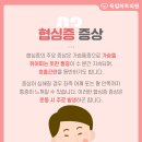 신호내과의원 이미지