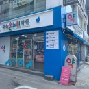 구로디지털온누리약국 이미지