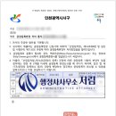 행정사김태형사무소 이미지