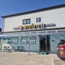 신울타리 | 전라북도 군산 군산cc 주변 근처 식당 맛집 음식 체험 후기