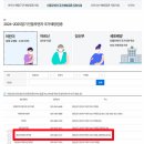 좋은이비인후과의원 이미지