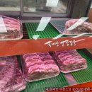 세계로신선정육 이미지