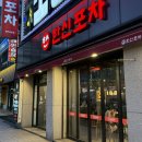 스크린야구 용봉점