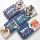 다이어트 앤 쿡 이미지