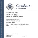 주식회사 좋은날에