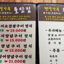 햇살가득돌담집