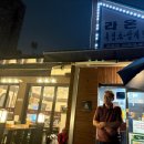 라온흑염소삼계탕전문 이미지