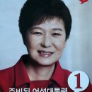 박*근 - 미추홀구 경인로380번길 41-19 | 박*근