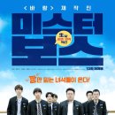 미스터군 이미지