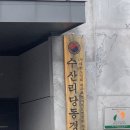 당동 경로당 이미지