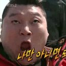 사하다