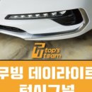 티티오토스 이미지