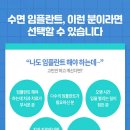 선한치과의원 이미지