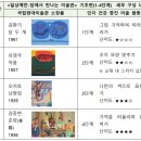 통합치매치유센터 이미지