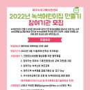 친환경녹색어린이집 이미지