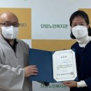 단양노인복지관 이미지