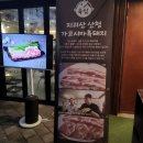 나라한농장 이미지