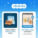 이삭유통