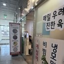 동네국수집 | 간석멸치국수 :: 검단신도시 국수 맛집 직접 담근 김치까지 맛있었던 동네국수집