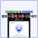 페이시 이미지