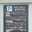 에이프런 | 판교 백현동 카페거리 브런치 맛집 에이프런 주차 내돈내산 후기