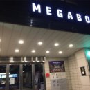 메가박스 앞 화장실 이미지